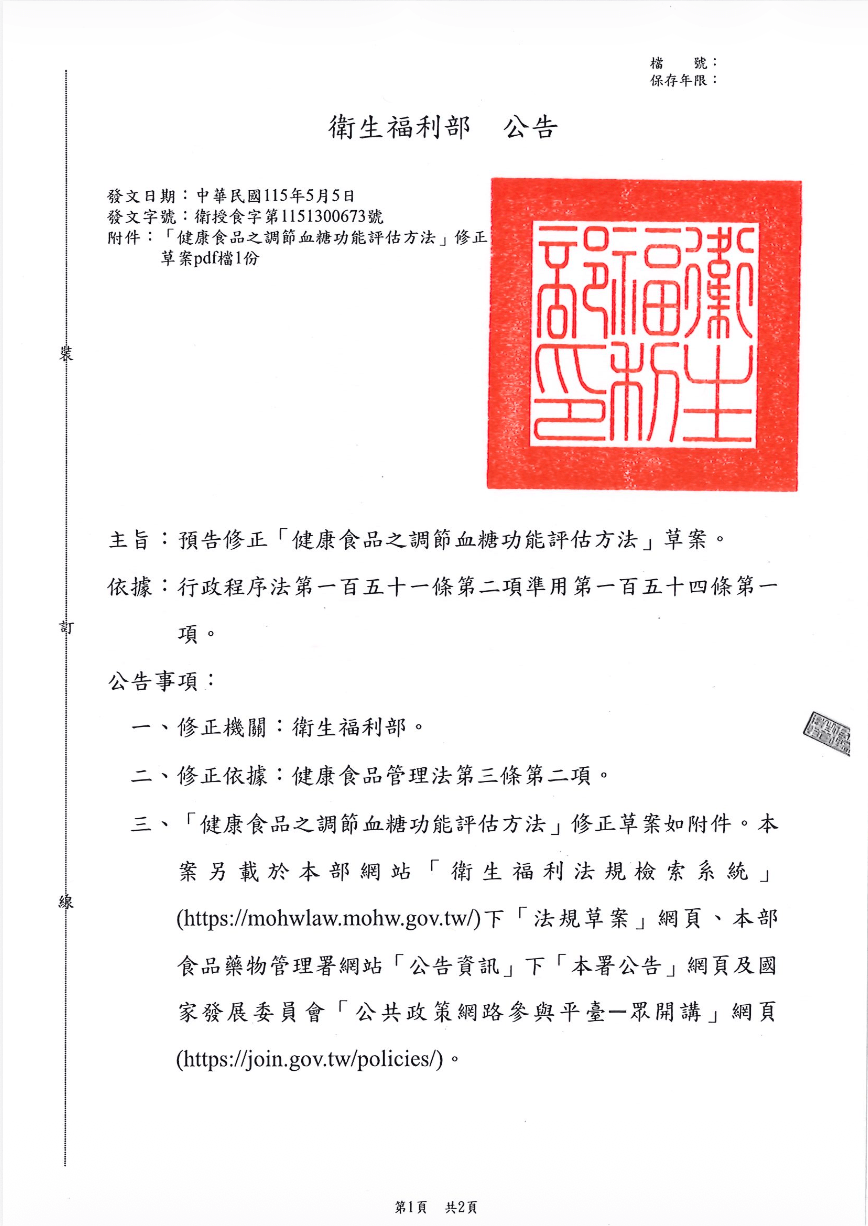 截圖 2026 05 07 上午11.14.32